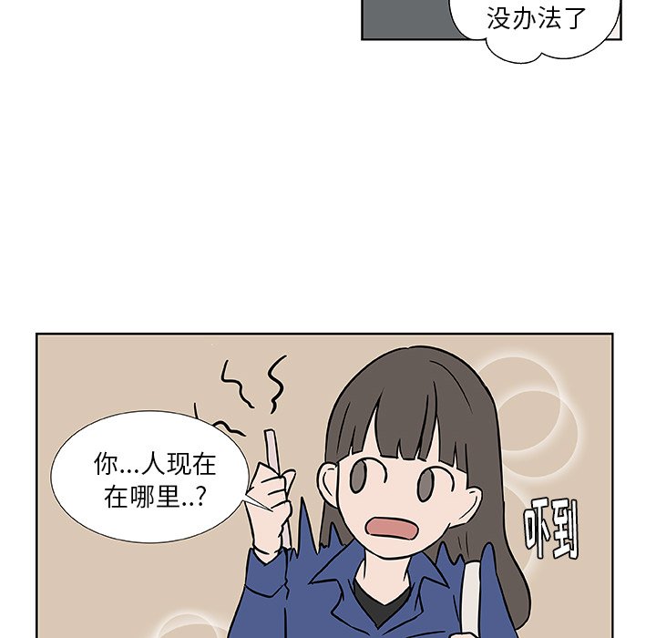 第3話 - 第25张