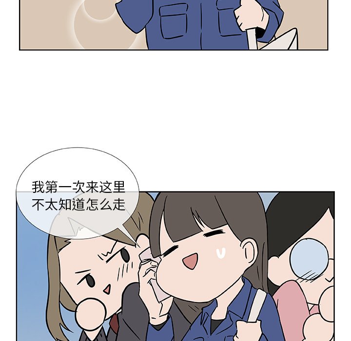 第3話 - 第26张