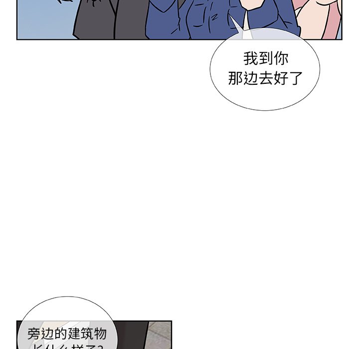 第3話 - 第27张