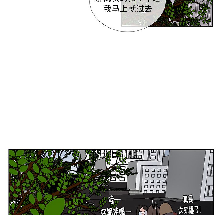 第3話 - 第29张