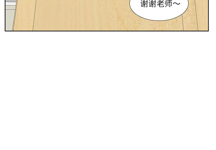 第3話 - 第3张