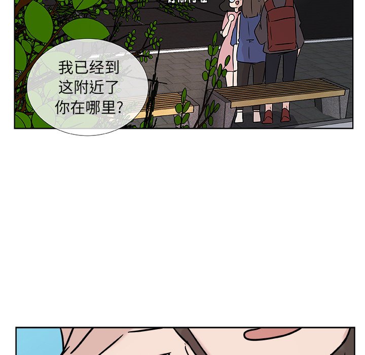 第3話 - 第30张