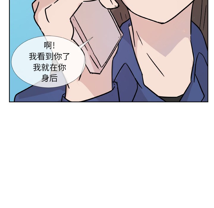 第3話 - 第31张