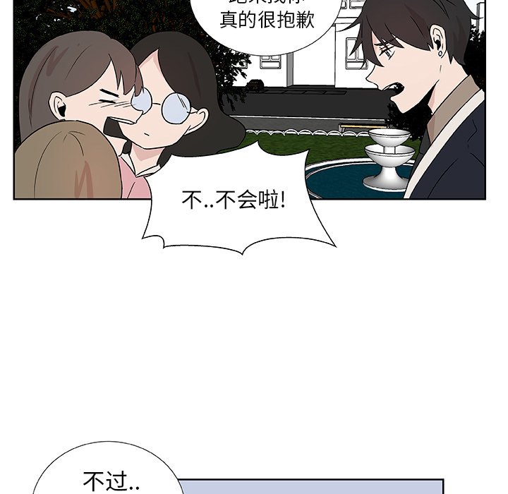 第3話 - 第37张