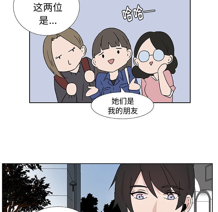 第3話 - 第38张