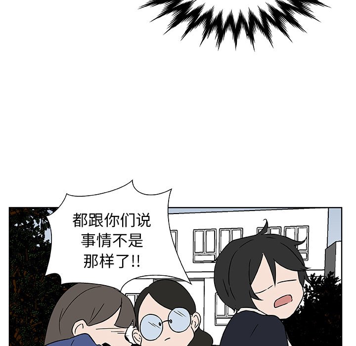 第3話 - 第42张