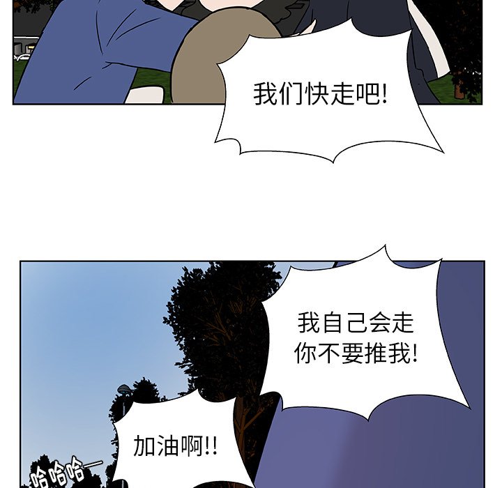 第3話 - 第43张
