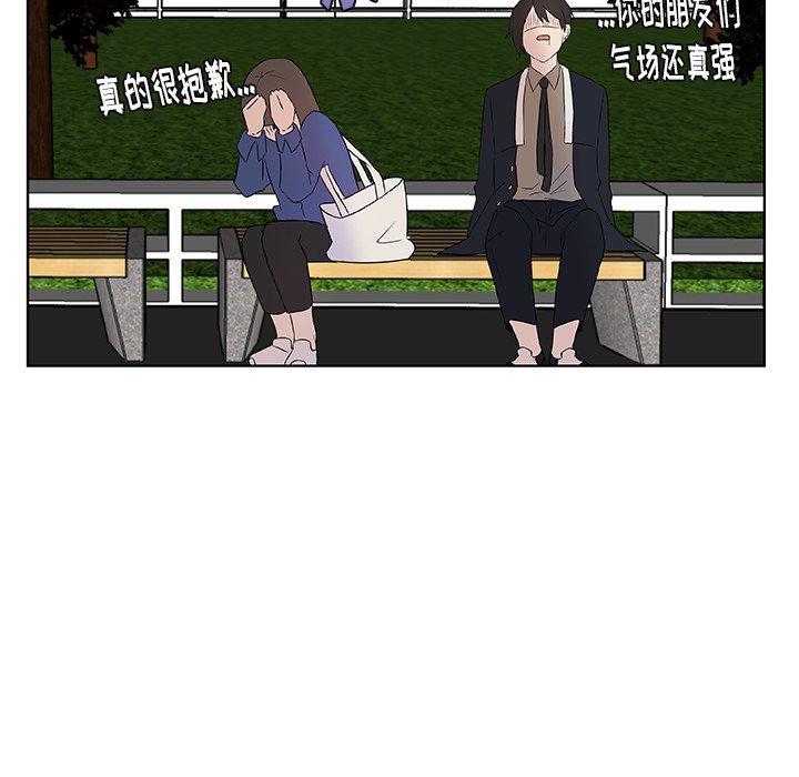 第3話 - 第47张