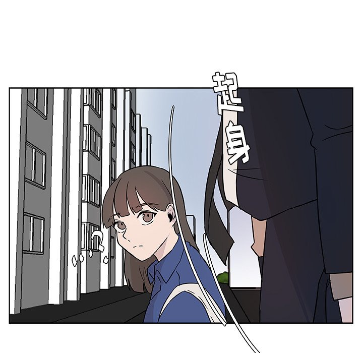 第3話 - 第49张