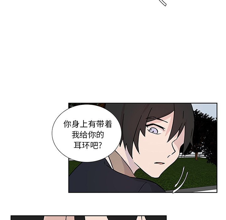 第3話 - 第50张