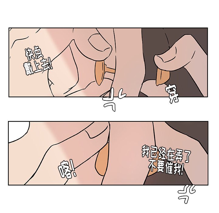 第3話 - 第53张