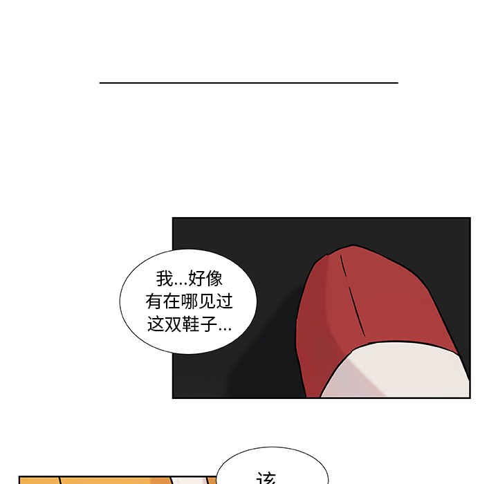 第3話 - 第57张