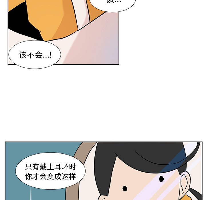 第3話 - 第58张