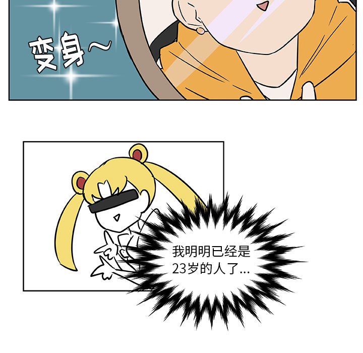 第3話 - 第59张