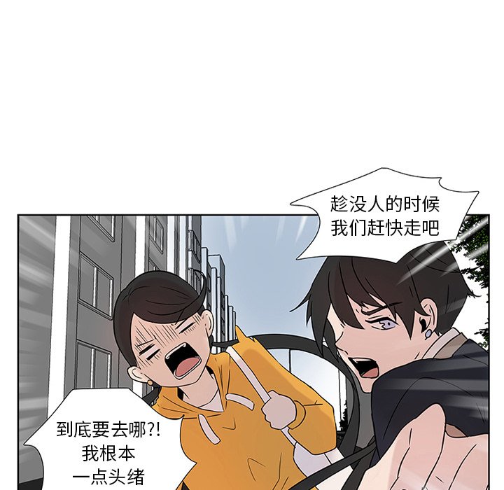 第3話 - 第60张