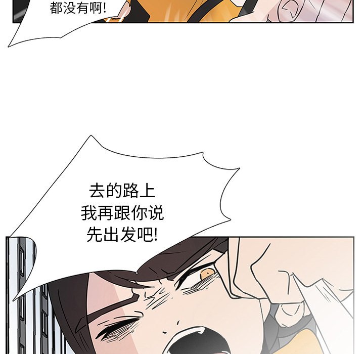 第3話 - 第61张