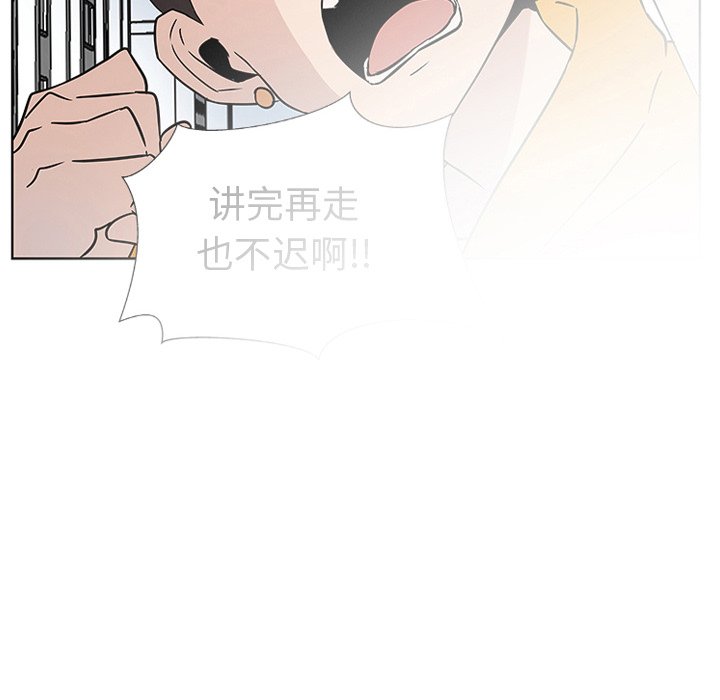第3話 - 第62张
