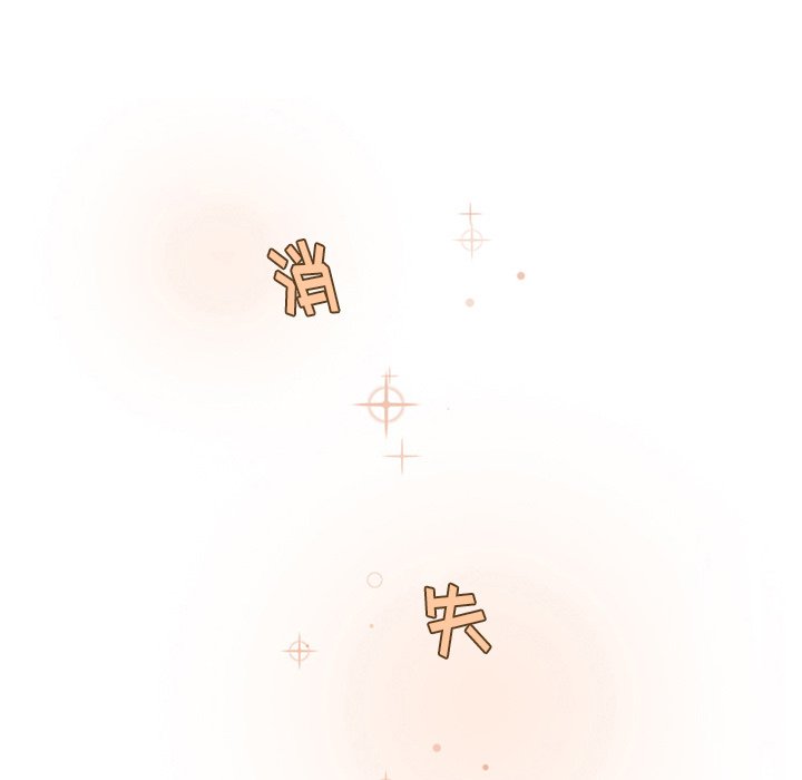 第3話 - 第63张