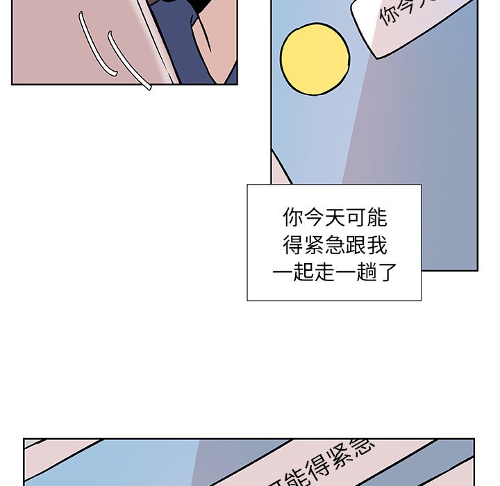 第3話 - 第8张