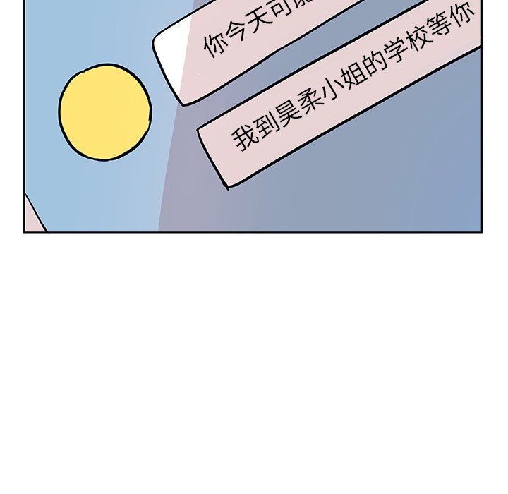 第3話 - 第9张