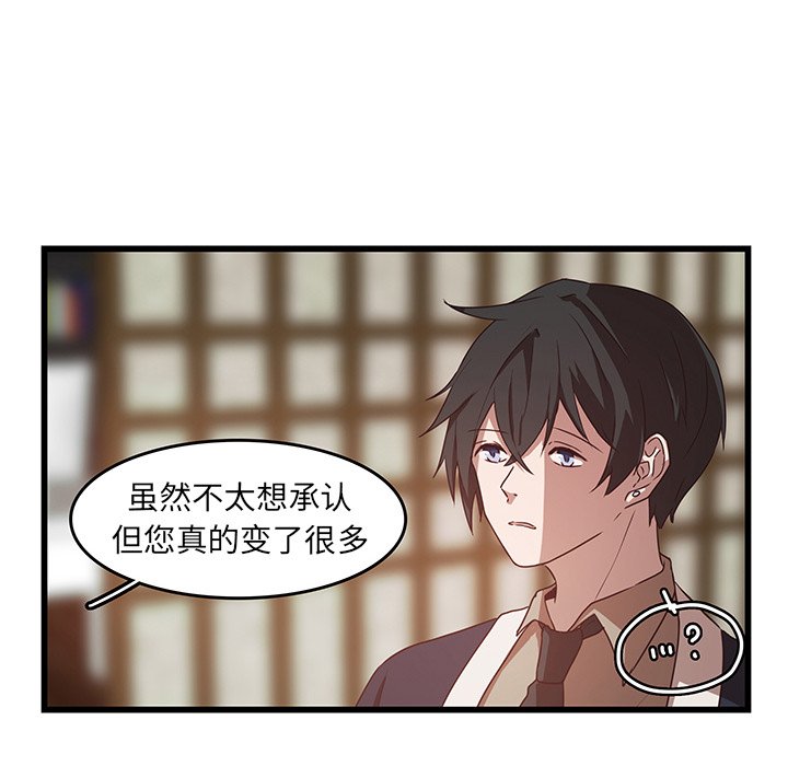 第30話 - 第13张