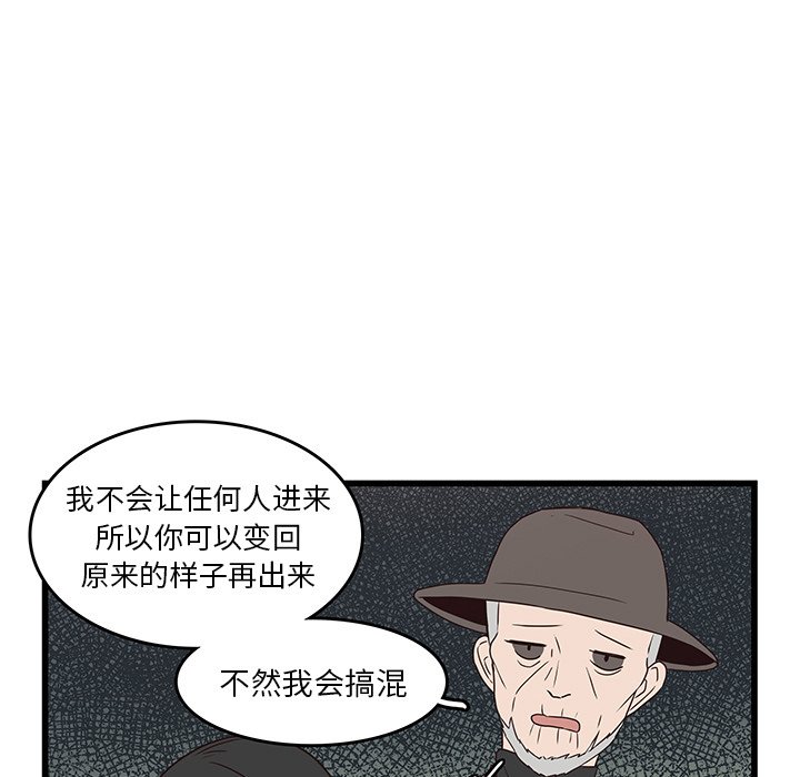 第30話 - 第20张