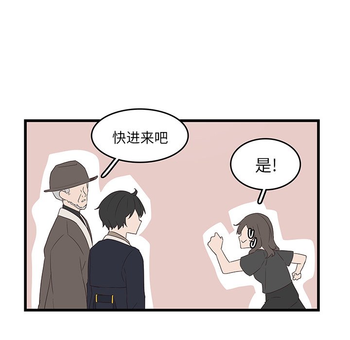 第30話 - 第24张