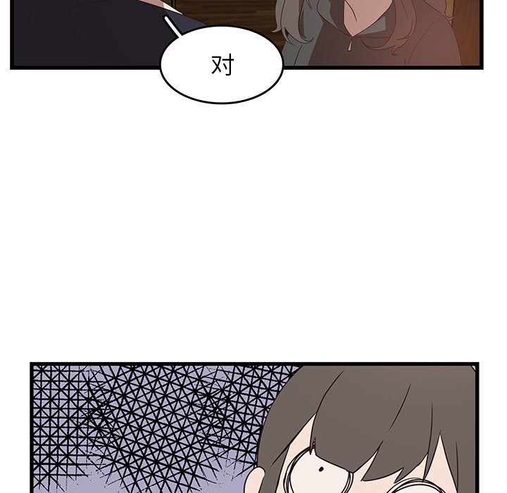 第30話 - 第27张
