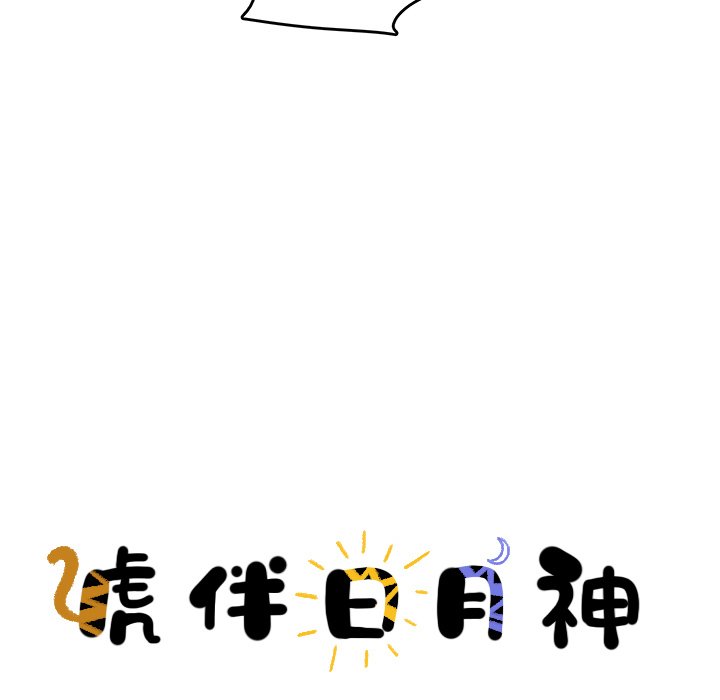 第30話 - 第29张