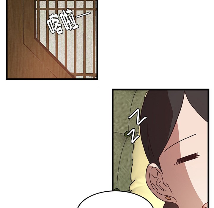 第30話 - 第4张