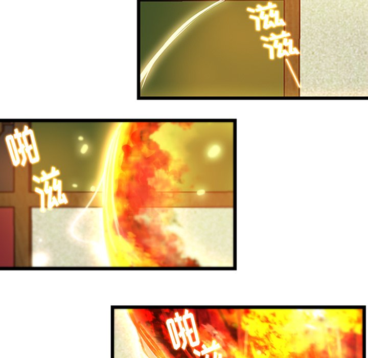 第30話 - 第41张
