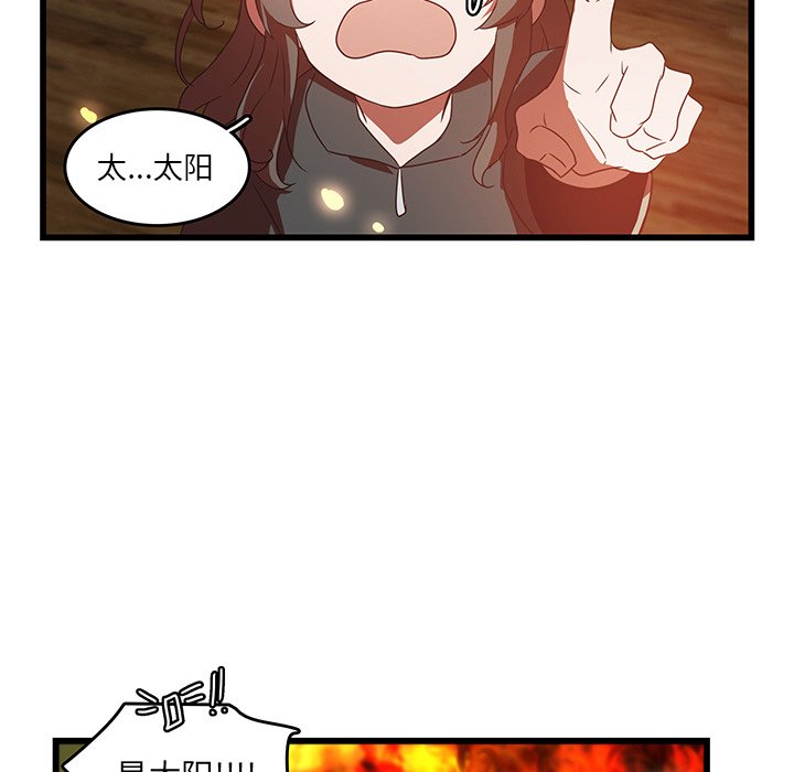 第30話 - 第45张