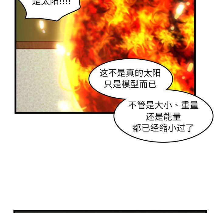第30話 - 第46张