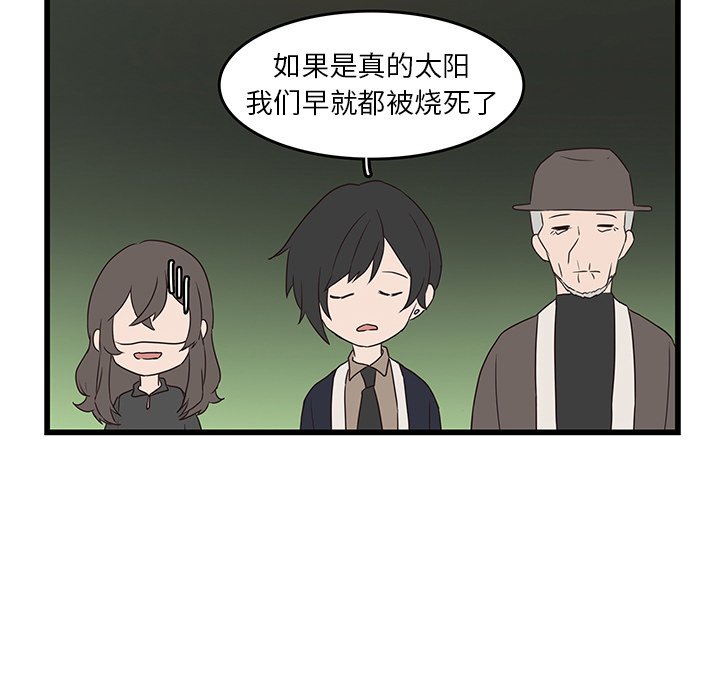 第30話 - 第47张