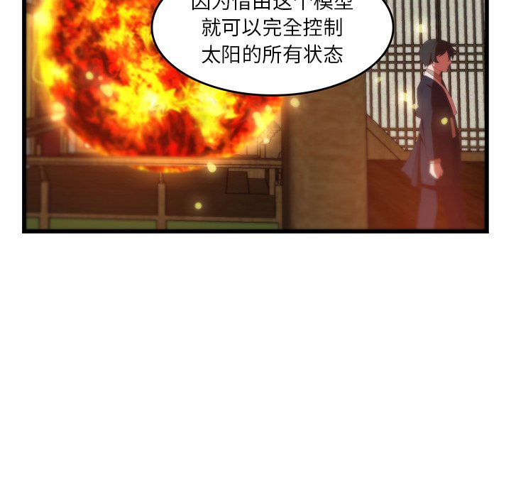 第30話 - 第50张