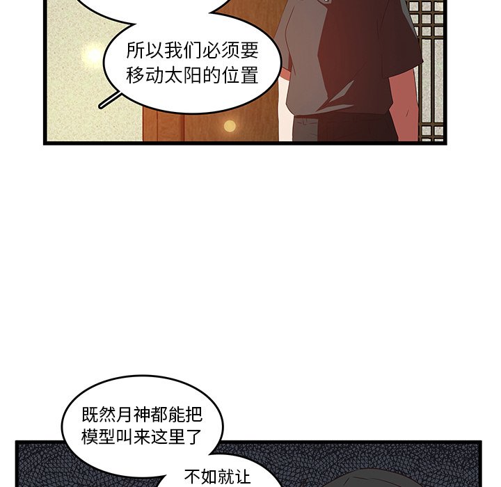第30話 - 第55张