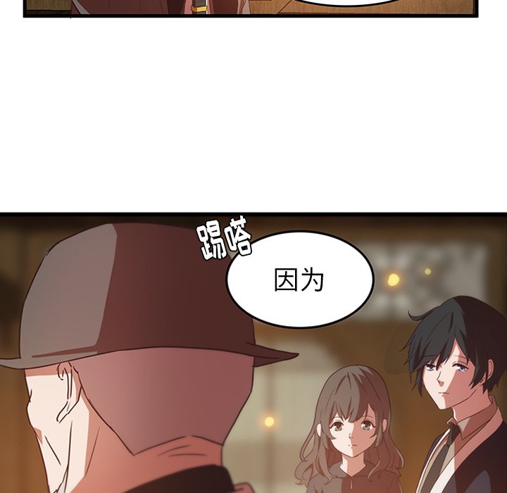 第30話 - 第58张