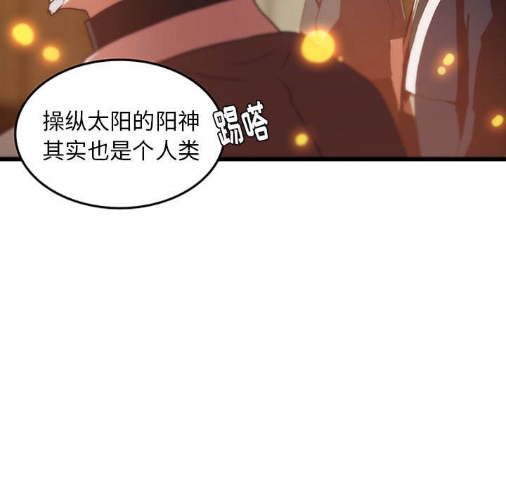 第30話 - 第59张