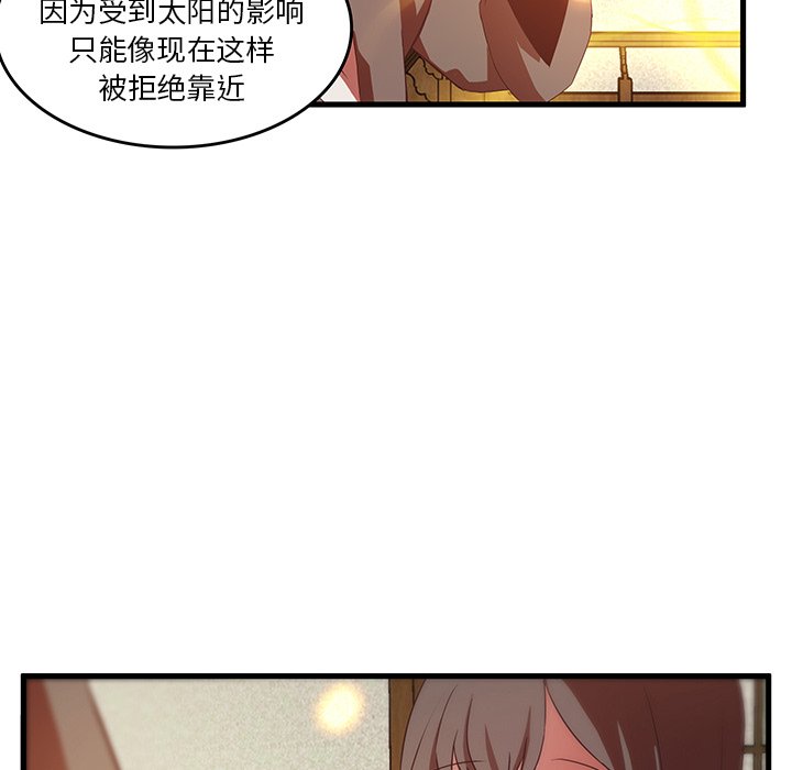 第30話 - 第62张