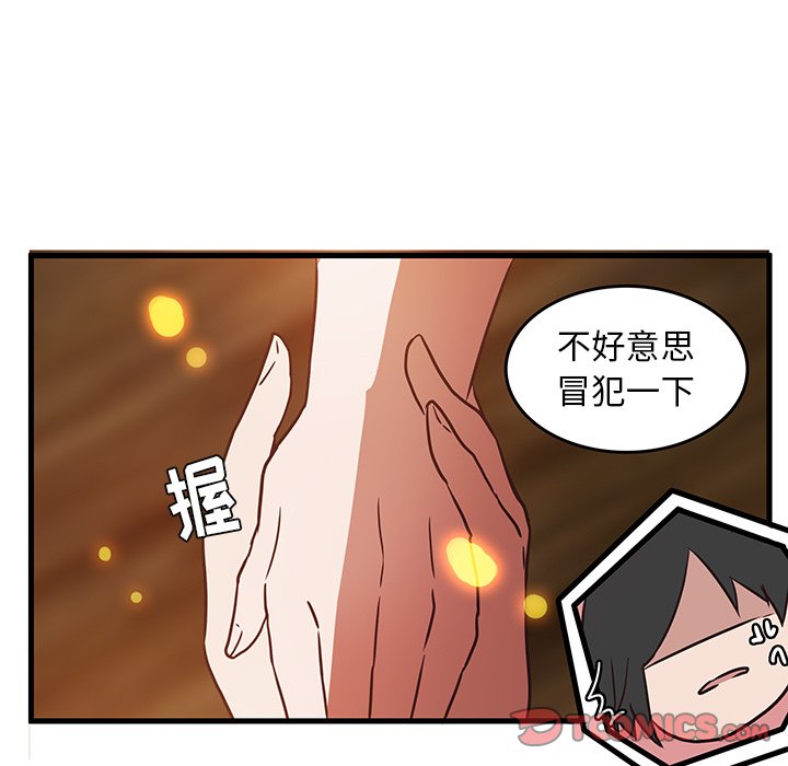 第30話 - 第65张