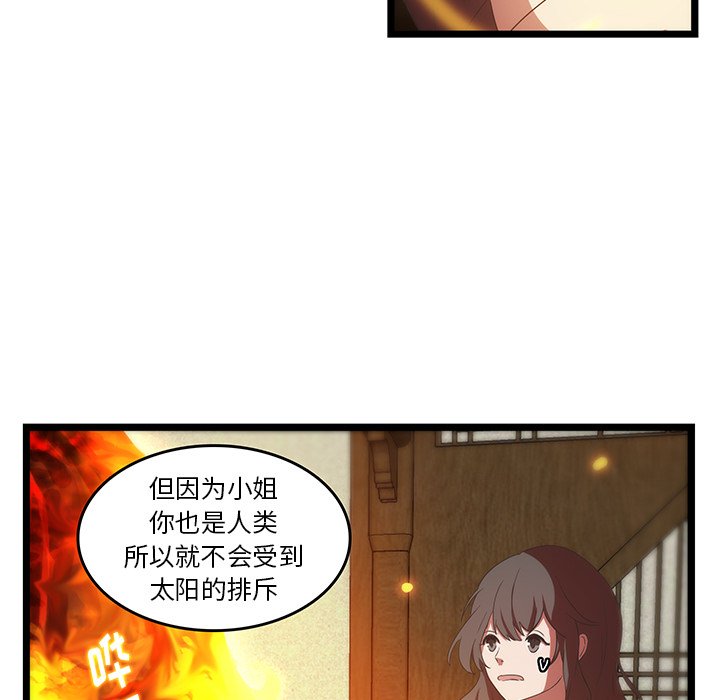 第30話 - 第69张