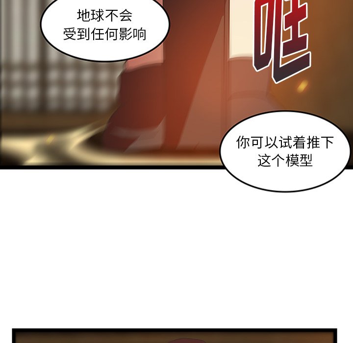 第30話 - 第74张