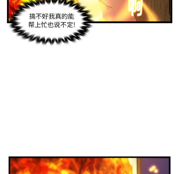 第30話 - 第78张