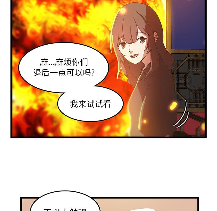 第30話 - 第79张