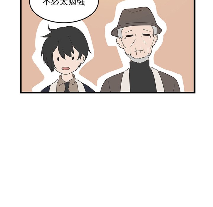 第30話 - 第80张