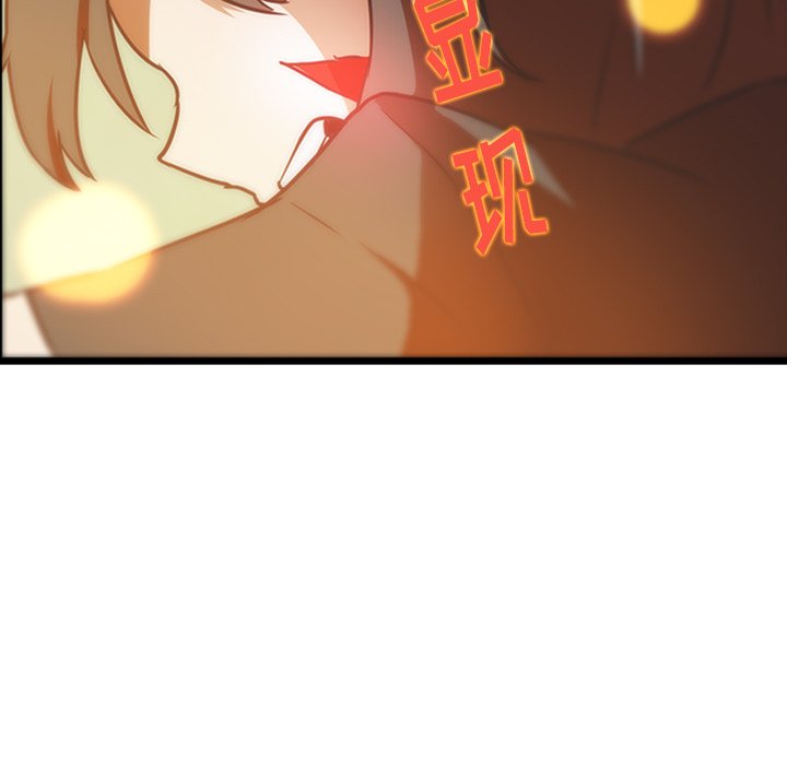 第30話 - 第86张