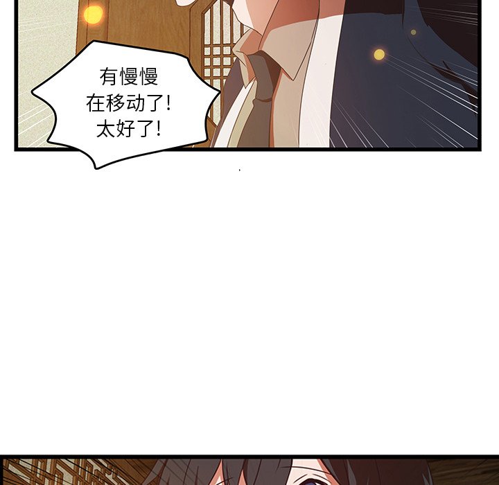 第30話 - 第89张