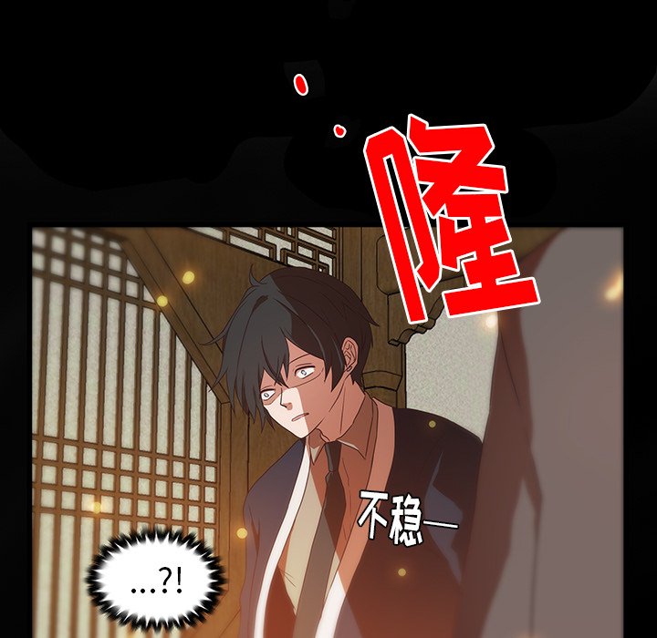 第30話 - 第92张