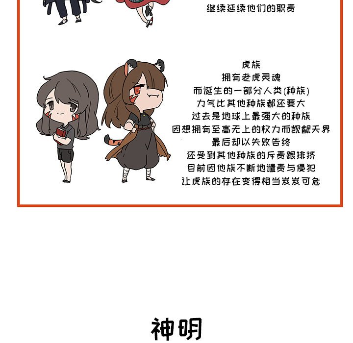 第31話 - 第100张