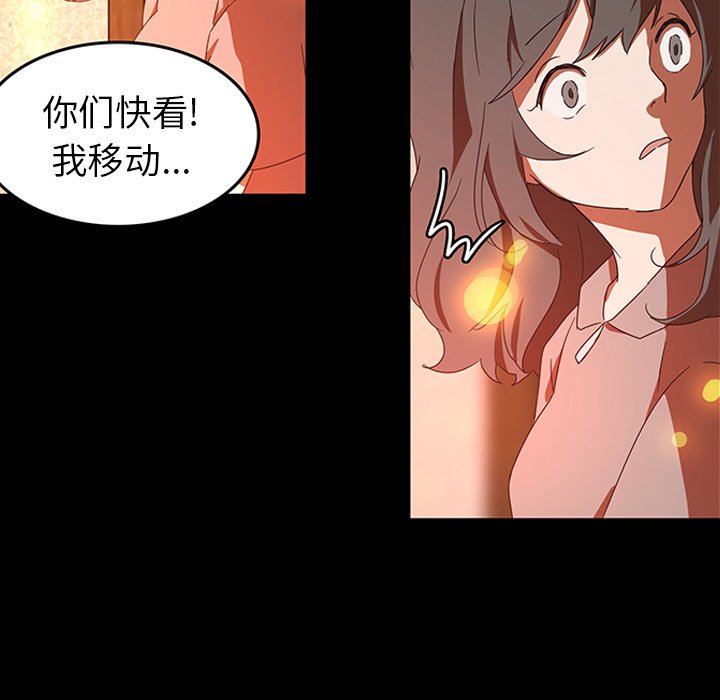第31話 - 第16张